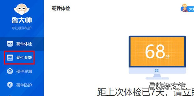 怎么看电脑主板支持什么样的CPU