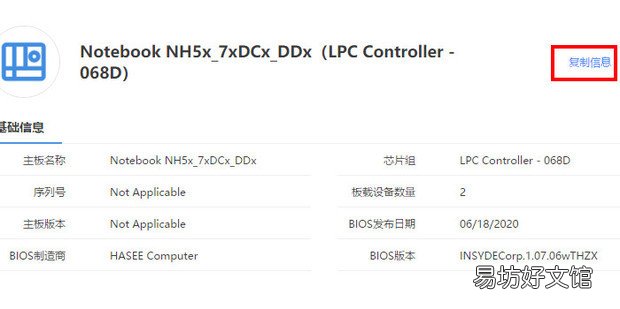 怎么看电脑主板支持什么样的CPU