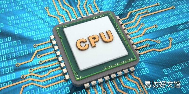 怎么看电脑主板支持什么样的CPU