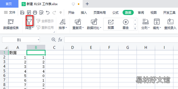 excel怎么筛选5的倍数