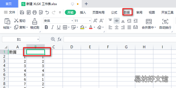 excel怎么筛选5的倍数