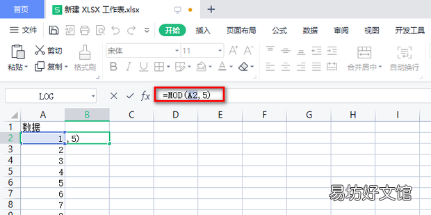 excel怎么筛选5的倍数