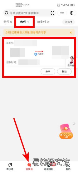 顺丰东西坏了怎么赔