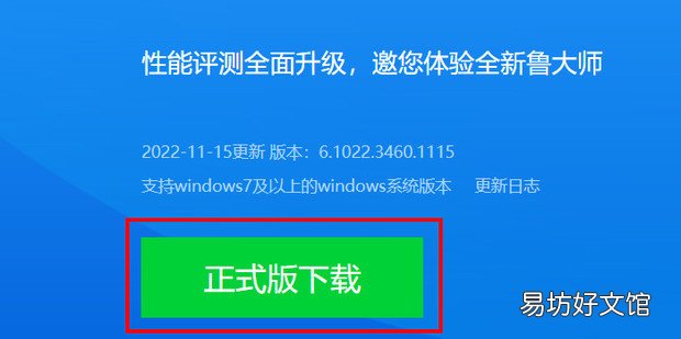 固态硬盘怎么修复
