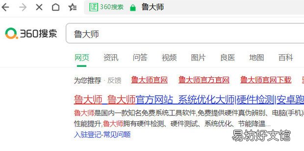 固态硬盘怎么修复