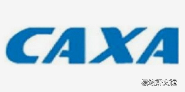 CAXA的局部放大命令怎么用