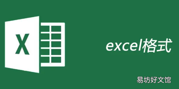 Excel如何制作双坐标轴柱状图