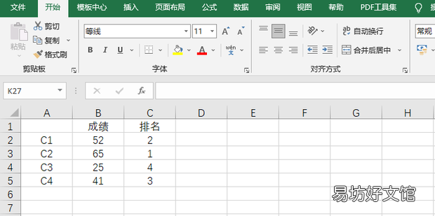 Excel如何制作双坐标轴柱状图