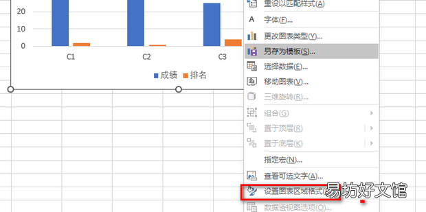 Excel如何制作双坐标轴柱状图