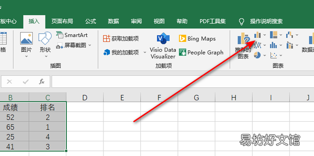 Excel如何制作双坐标轴柱状图