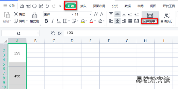 Excel如何快速取消合并单元格