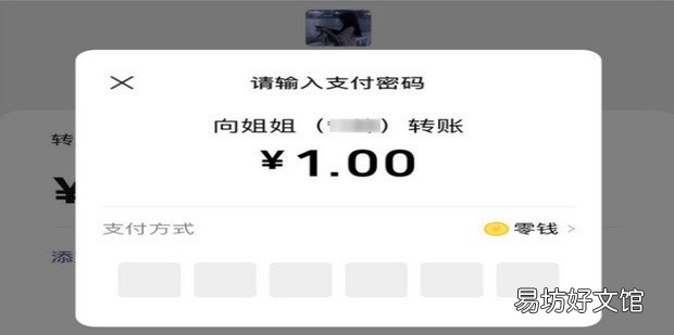 微信怎么一键清理僵尸粉