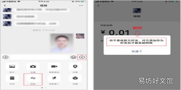 微信怎么一键清理僵尸粉
