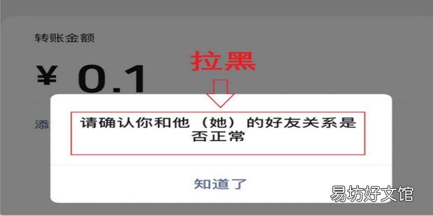 微信怎么一键清理僵尸粉