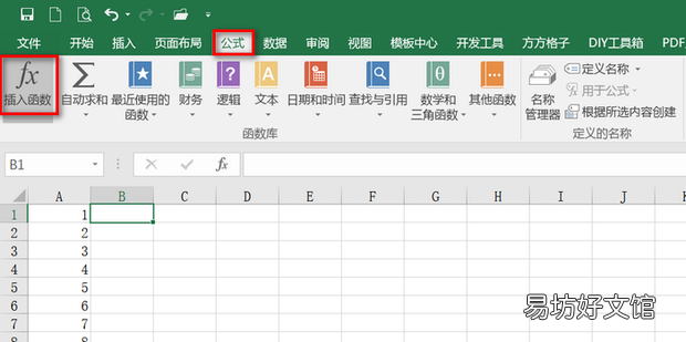 COUNT Excel中计数函数的使用方法