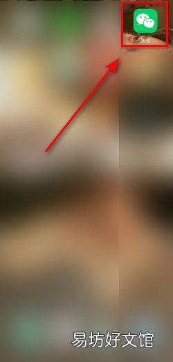 电脑登录微信后手机如何开启提示音