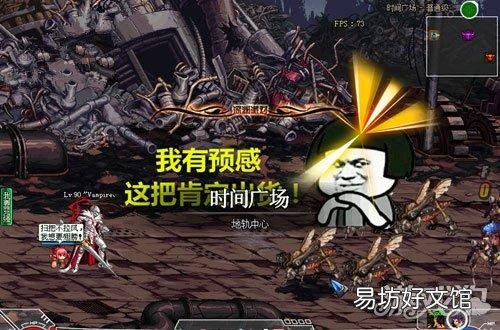 dnf补丁用法详细教程 dnf补丁怎么用不了