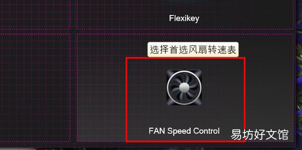 笔记本电脑风扇声音突然变大怎么办