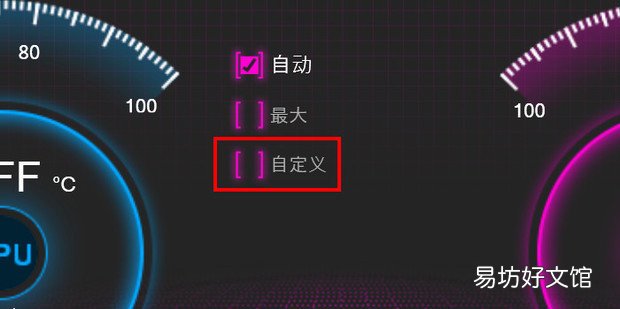 笔记本电脑风扇声音突然变大怎么办