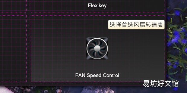 笔记本电脑风扇声音突然变大怎么办