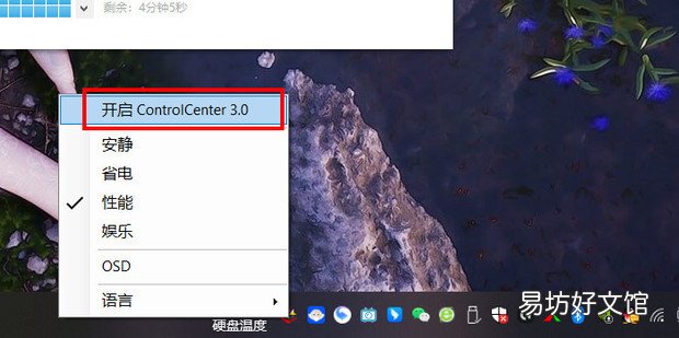 笔记本电脑风扇声音突然变大怎么办