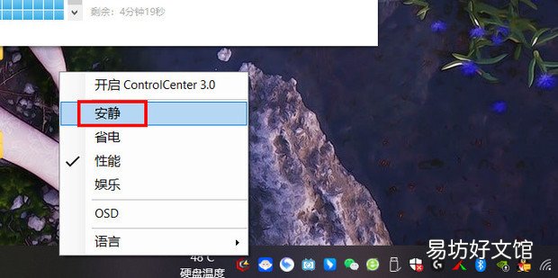 笔记本电脑风扇声音突然变大怎么办
