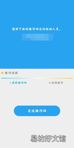 vivo如何远程控制vivo手机