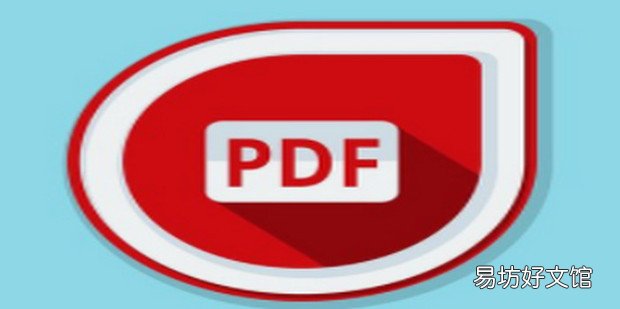 ceb文件如何转换成PDF文件