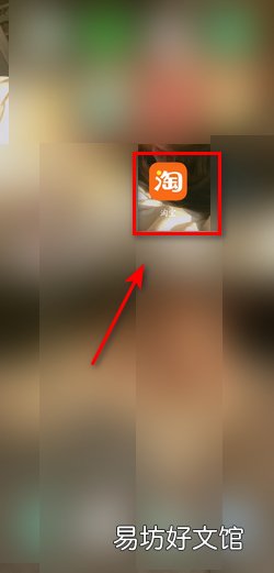 淘宝运费险怎么查看