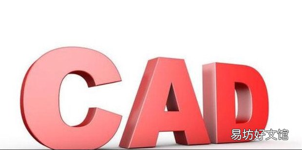 CAD怎样设置右键功能模式