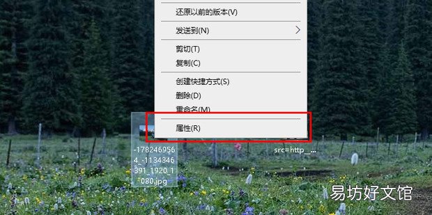 怎么辨别图片是不是被P过