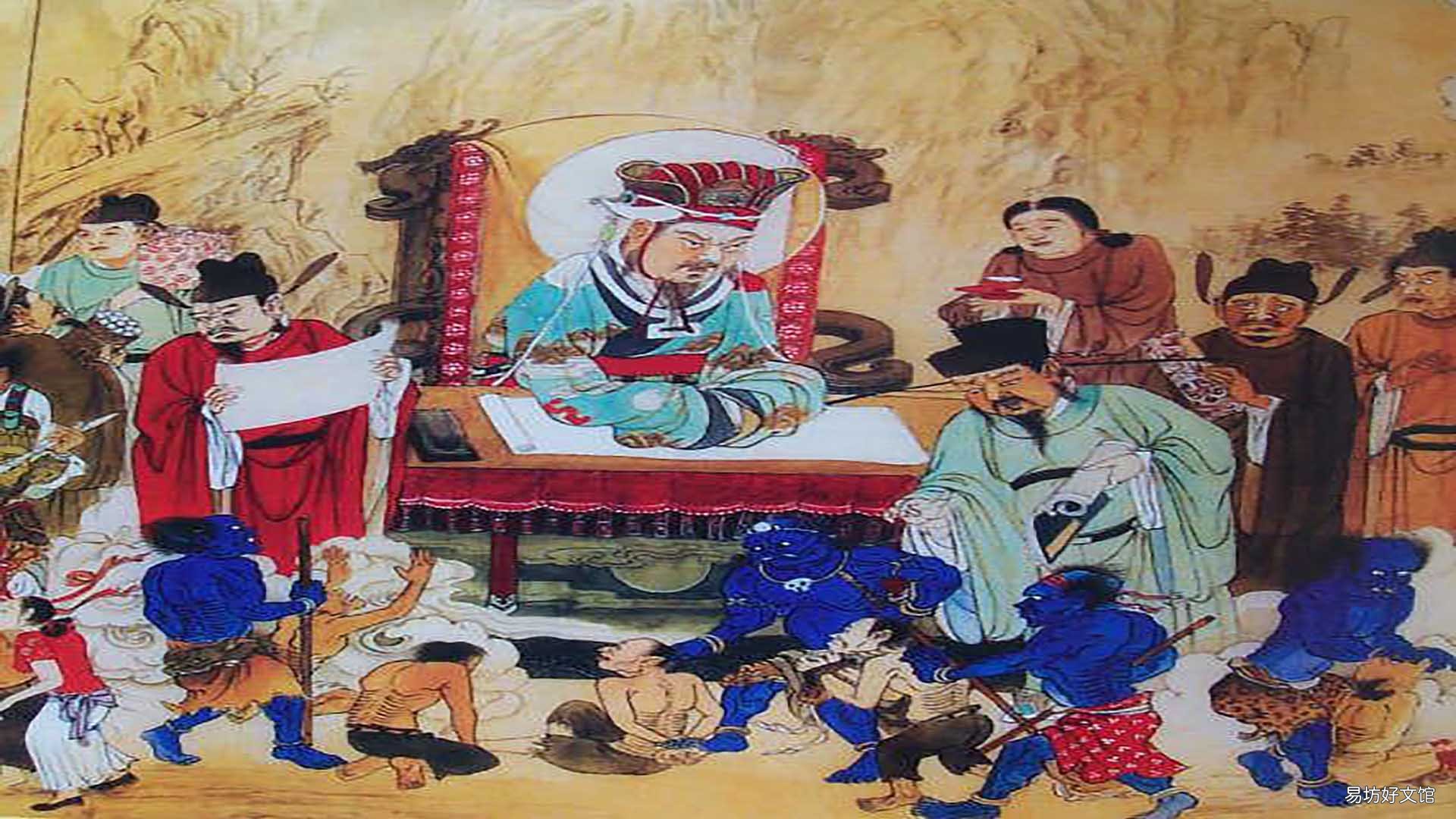 十殿阎王是哪十位