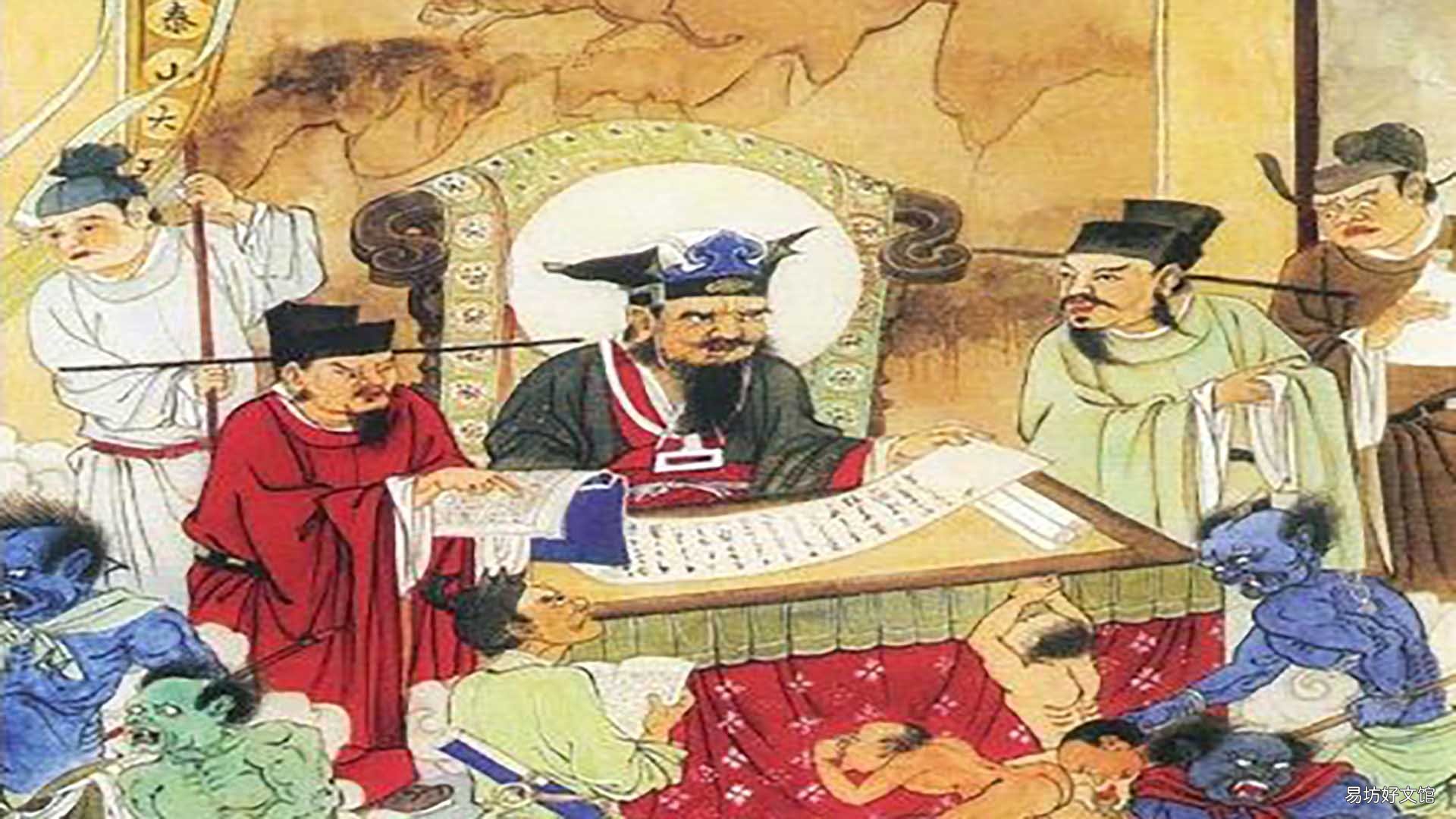 十殿阎王是哪十位