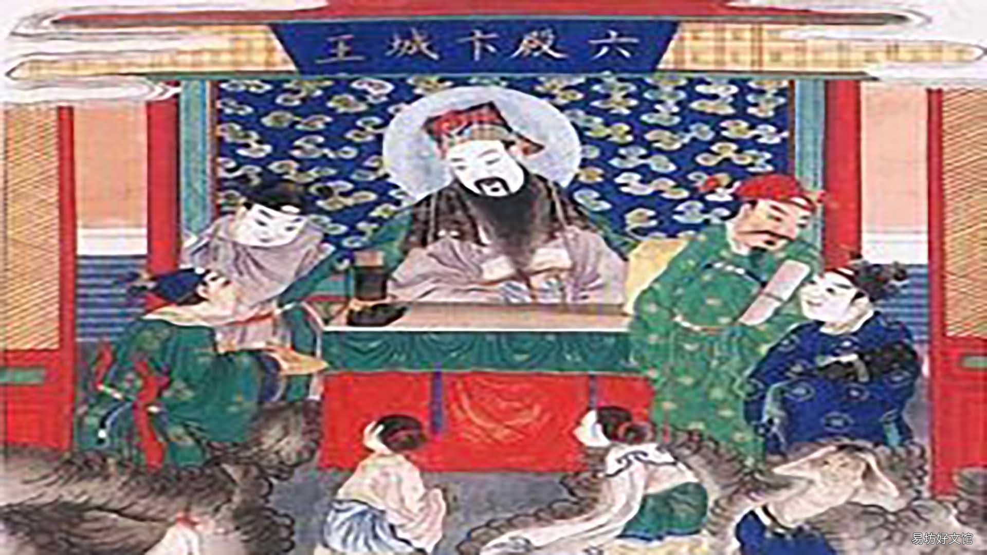 十殿阎王是哪十位