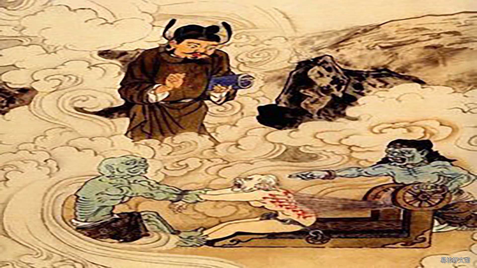 十殿阎王是哪十位