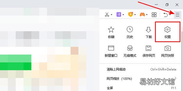 360浏览器如何用迅雷下载资源