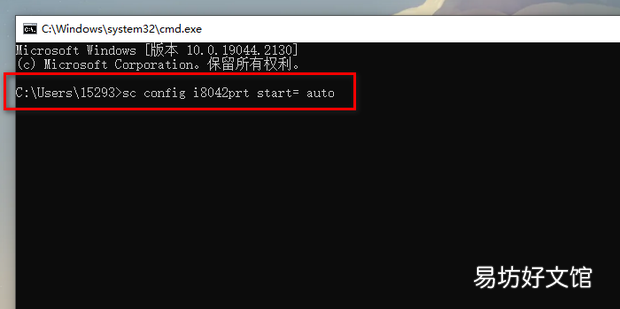 Win10的win键没有反应怎么办