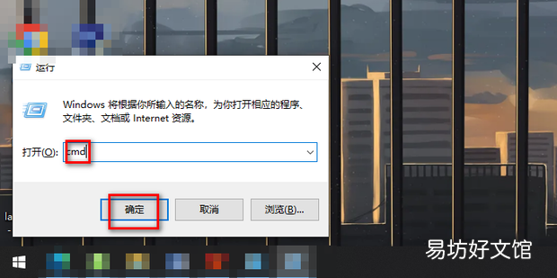 Win10的win键没有反应怎么办