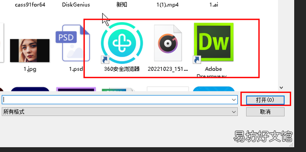 如何利用PHOTOSHOP 把多张图片导出成PDF 文件