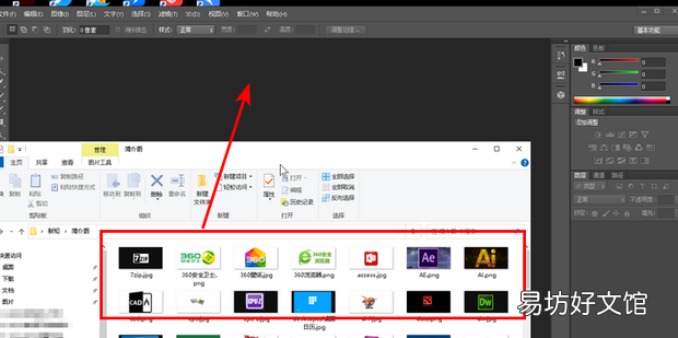 如何利用PHOTOSHOP 把多张图片导出成PDF 文件