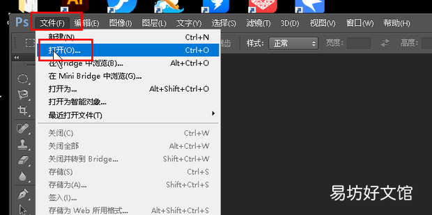 如何利用PHOTOSHOP 把多张图片导出成PDF 文件