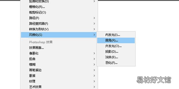ai直角变圆角快捷键