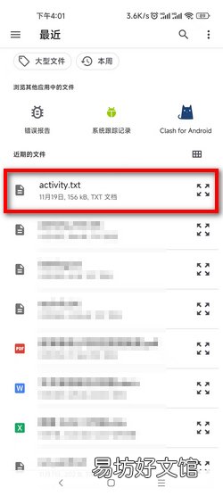 如何设置以及使用小米云服务
