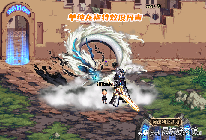 dnf天6仙侠风格丹青获得方式 dnf天空6全职业外观特效