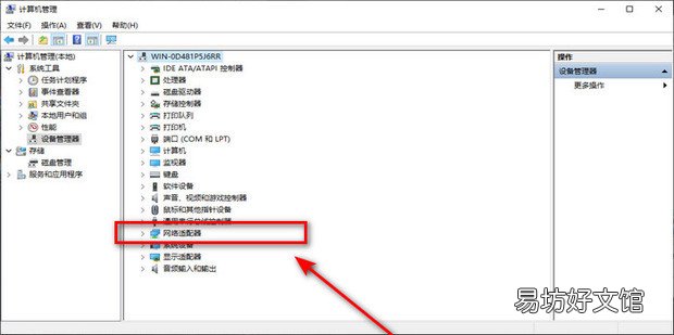 电脑联网显示无internet怎么办