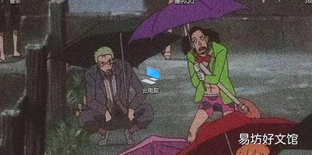 电脑联网显示无internet怎么办