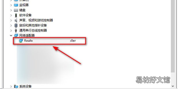 电脑联网显示无internet怎么办