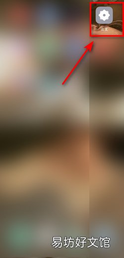 手机上怎么可以微信多开