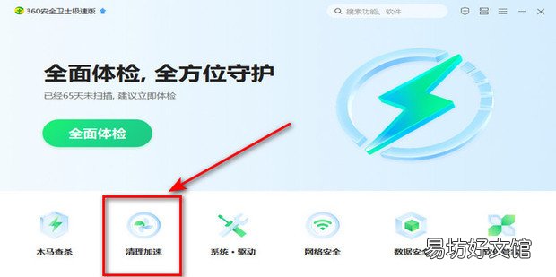 steam怎么禁止开机自动启动