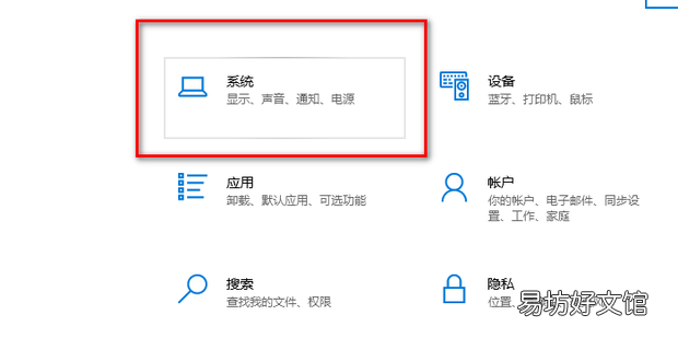 怎么查看电脑屏幕刷新率